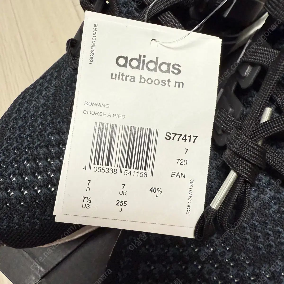 adidas アディダス