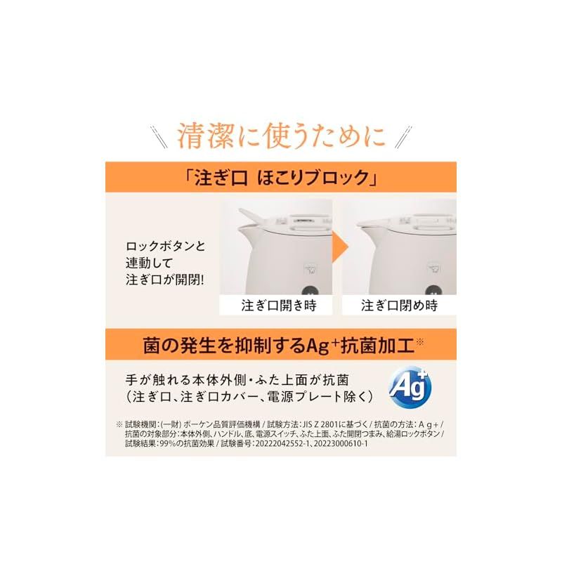 象印マホービン 電気ケトル 0.8L チェスナットブラウン CK-SA08-TZ 1 WWW_KANDAIZUMI_COM