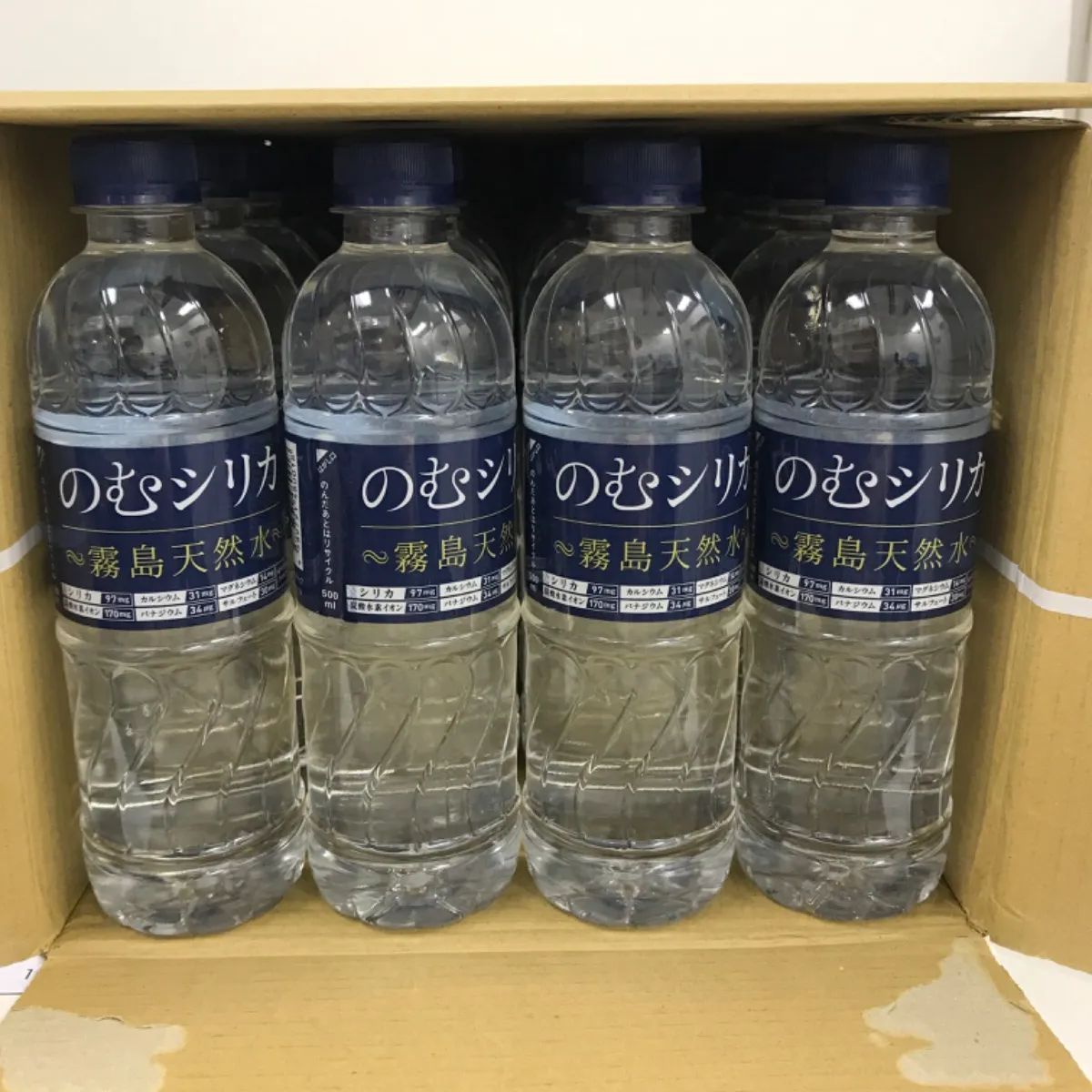 のむシリカ霧島天然水 500ml×24本の2箱セット 見やすく