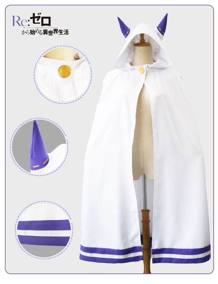 P⑤2 リゼロ 異世界 エミリア コスプレ Emilia レディース マント P⑤2 リゼロ 異世界 エミリア コスプレ Emilia レディース