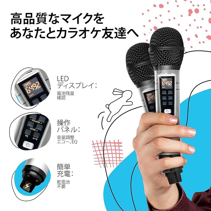 Masingoカラオケ 歌詞表示用タブレット Masingoカラオケ 歌詞表示用