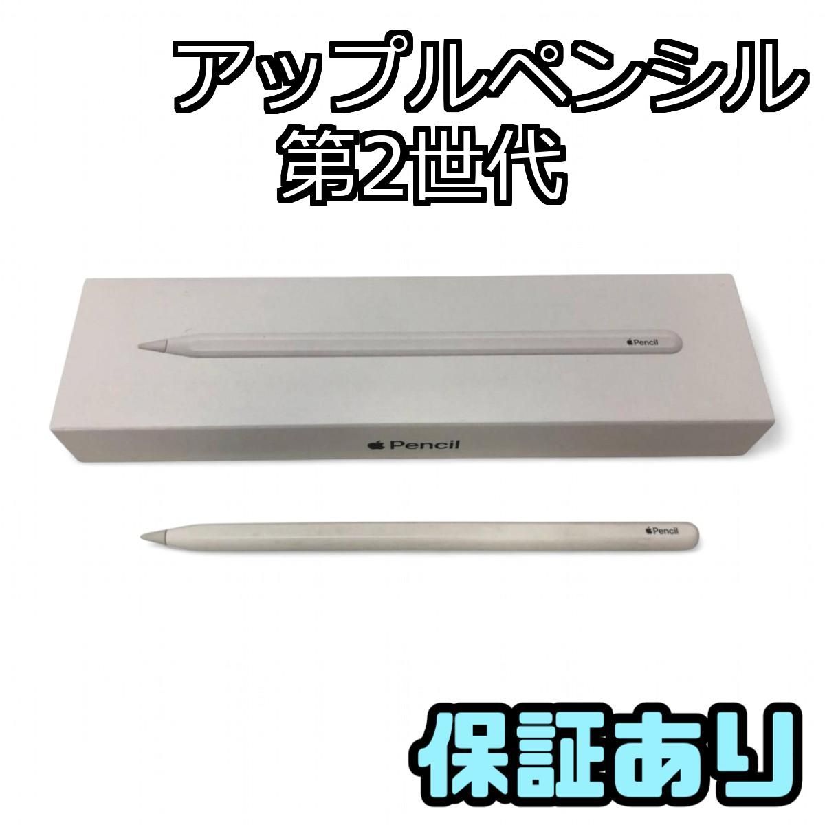 Apple Pencil (アップル ペンシル) 第2世代 MU8F2J/A ② Apple Pencil