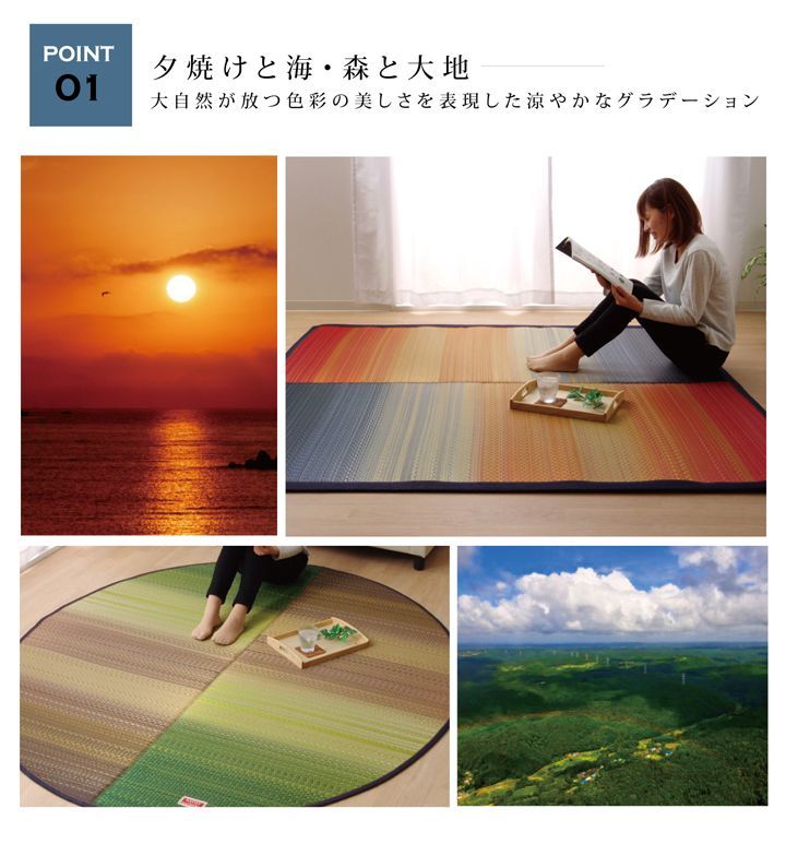 い草ラグ 国産 ラグ カーペット 約2畳 正方形 カラフル Fジョイ 約191×191cm 裏 ウレタン