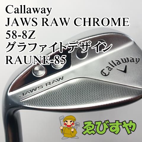入間【中古】 レフティーウェッジ キャロウェイ JAWS RAW CHROME 58-8Z グラファイトデザイン　RAUNE-85 WEDGE 58[4503]