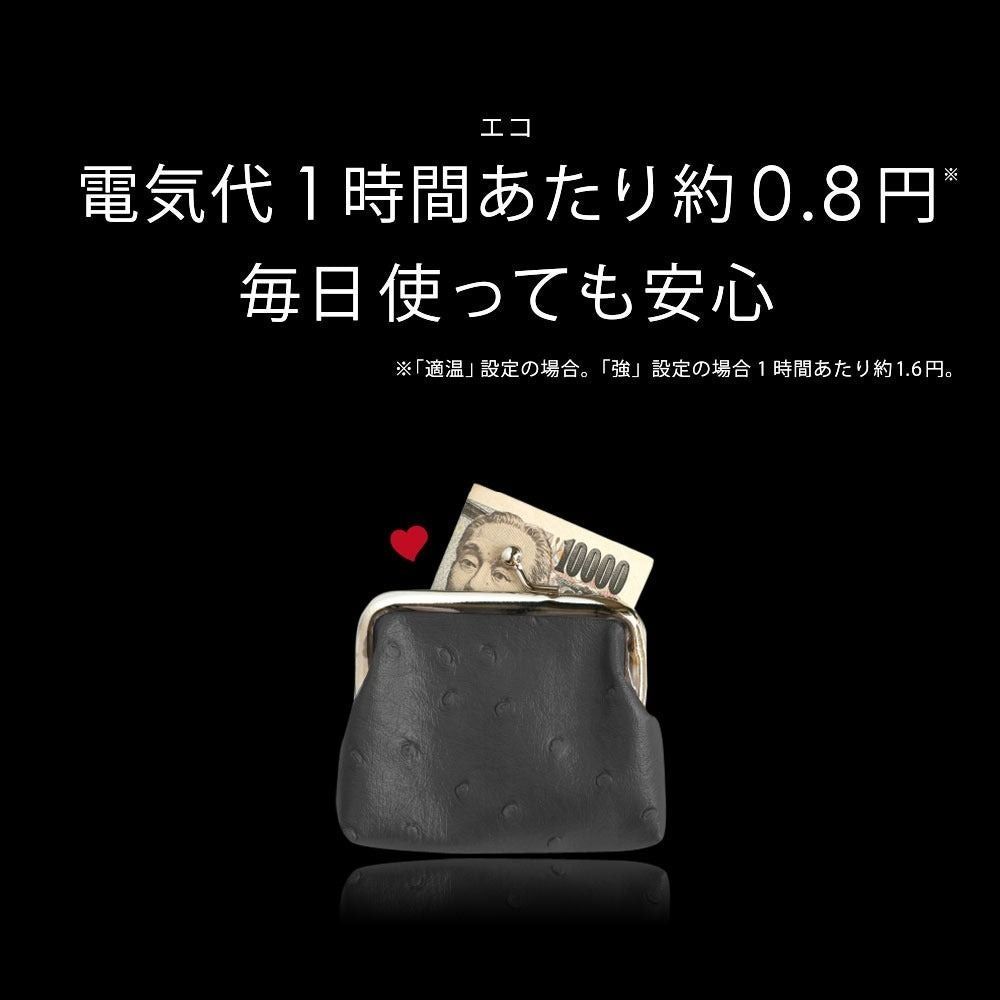 電磁波カットタイプ