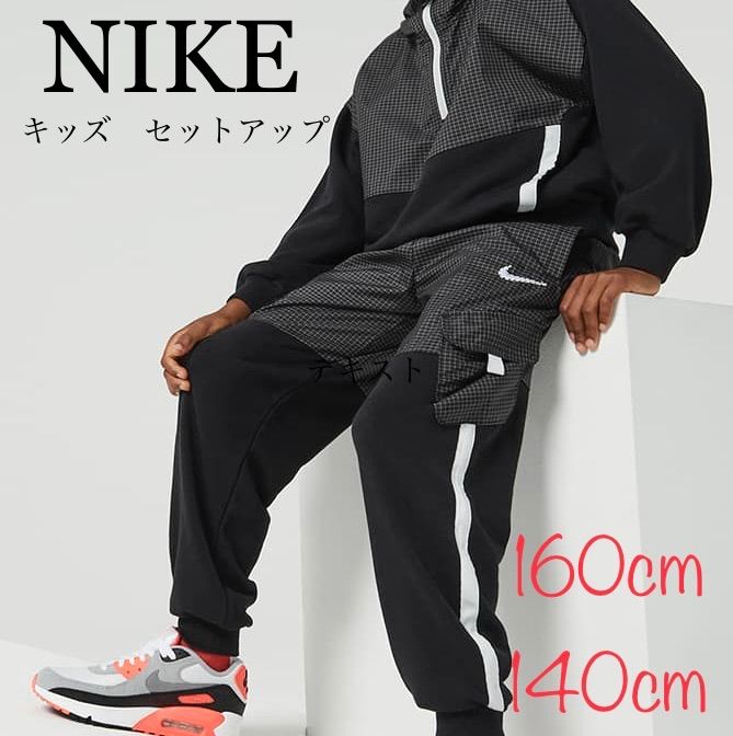 NIKEセットアップ - トップス