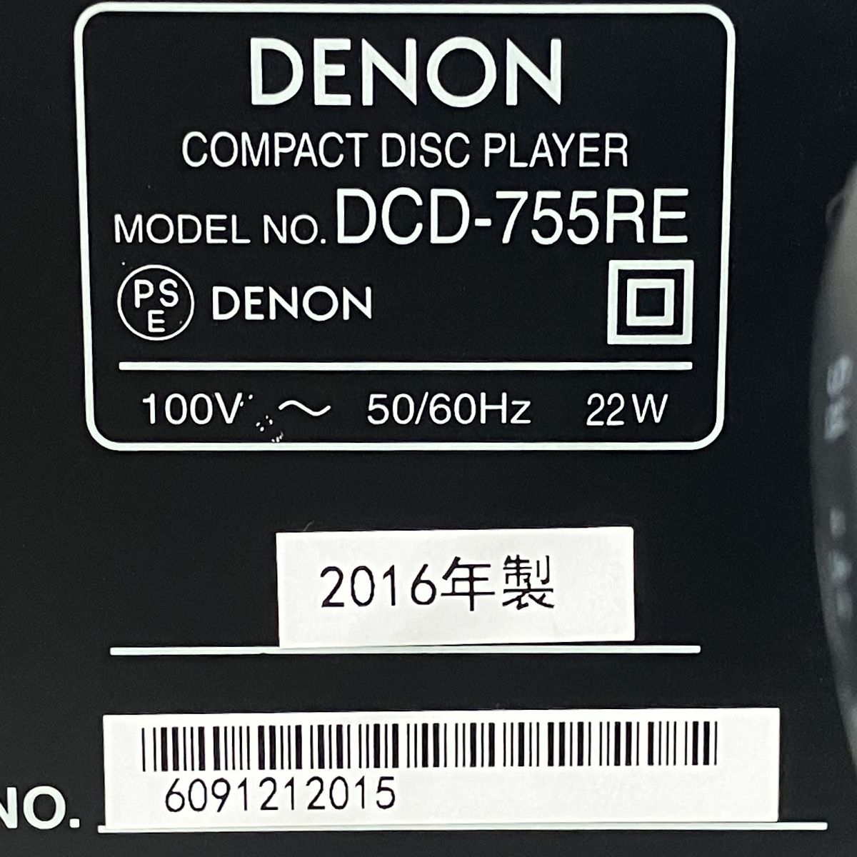 CDプレイヤー 2016年製