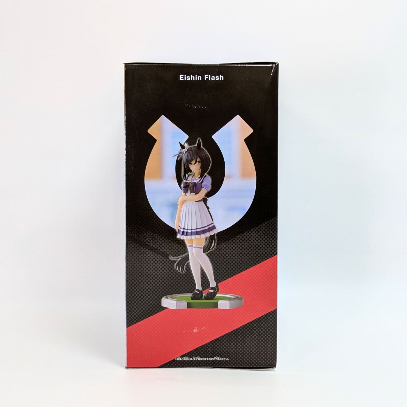 未開封】 エイシンフラッシュ フィギュア ウマ娘 プリティーダービー