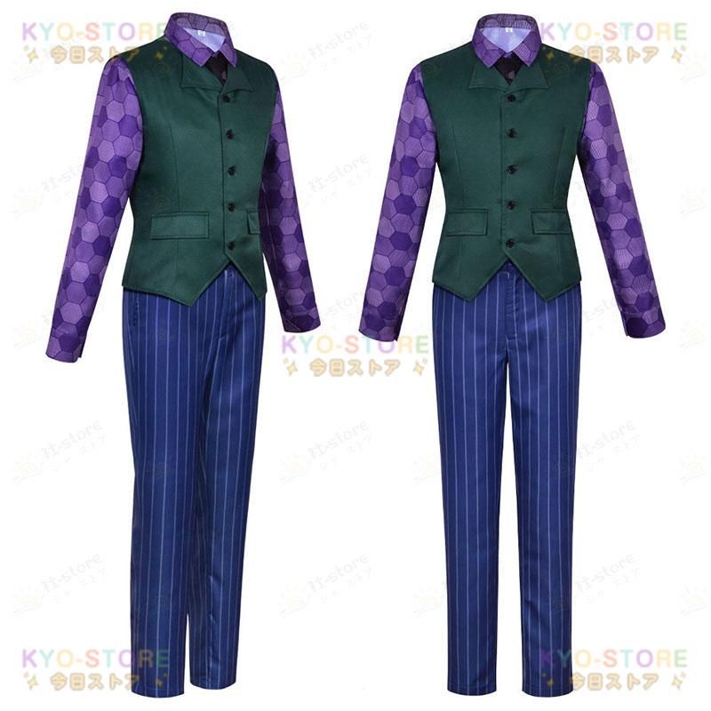 ハロウィン ワンピース仮装 ピエロ仮装 ハロウィン コスプレ仮装 子供 Joker ハロウィン衣装 ハロウィンコスプレ ハロウィングッズ ハロウィン仮装 ピエロ 大人