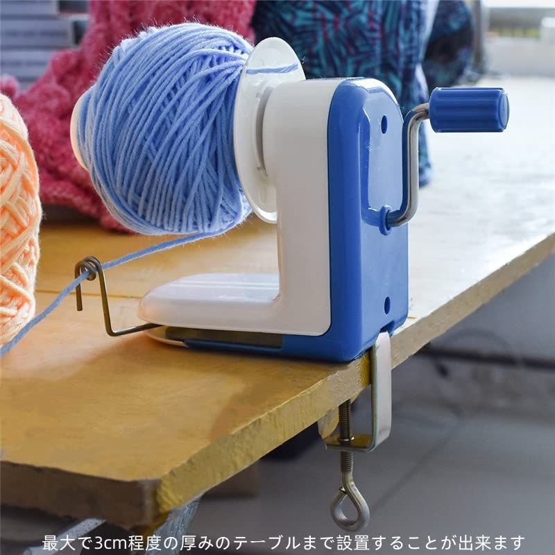 数量限定】携帯巻き取り機 編み物 繊維 毛糸 裁縫用糸 編み物 数量限定】携帯巻き取り機 編み物 繊維 毛糸 裁縫用糸 編み物