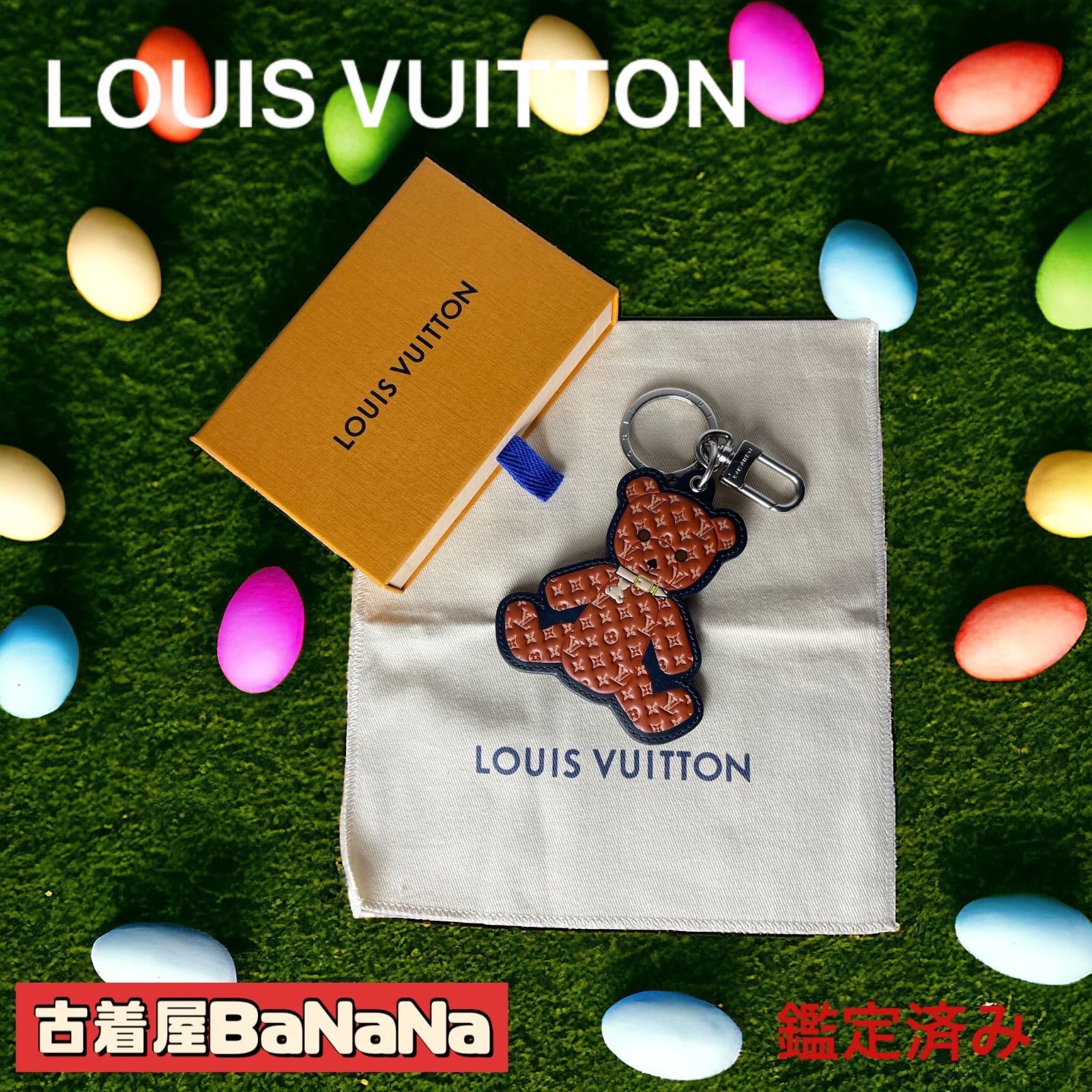 LOUIS VUITTON ルイヴィトン キーホルダー ポルトクレ テディベア