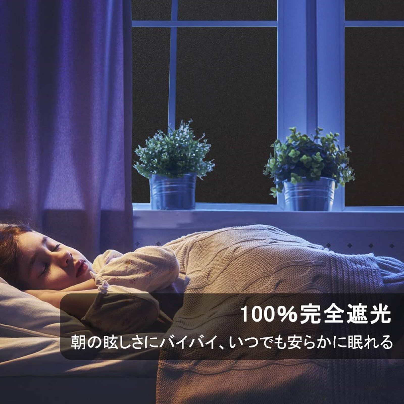 貼付簡単