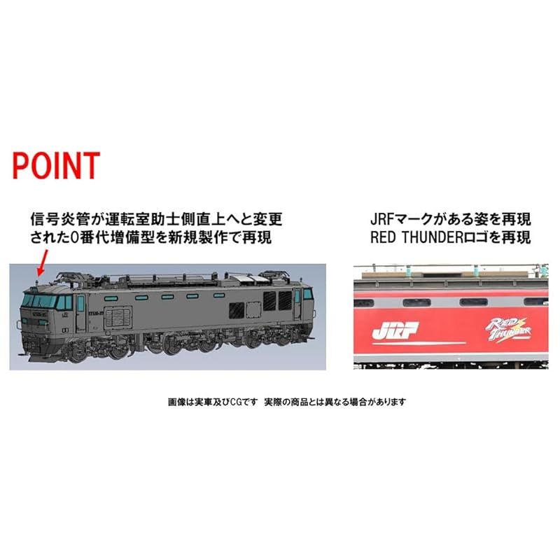 EF510 0形
