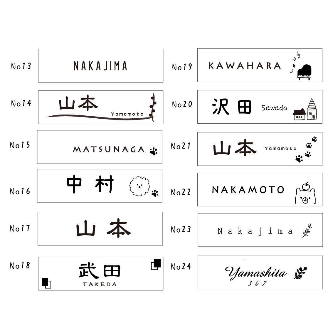 表札・オーダー・玄関 2世帯OK＋サイズ変更可＊長方形表札