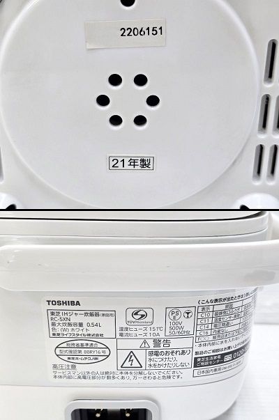 TOSHIBA