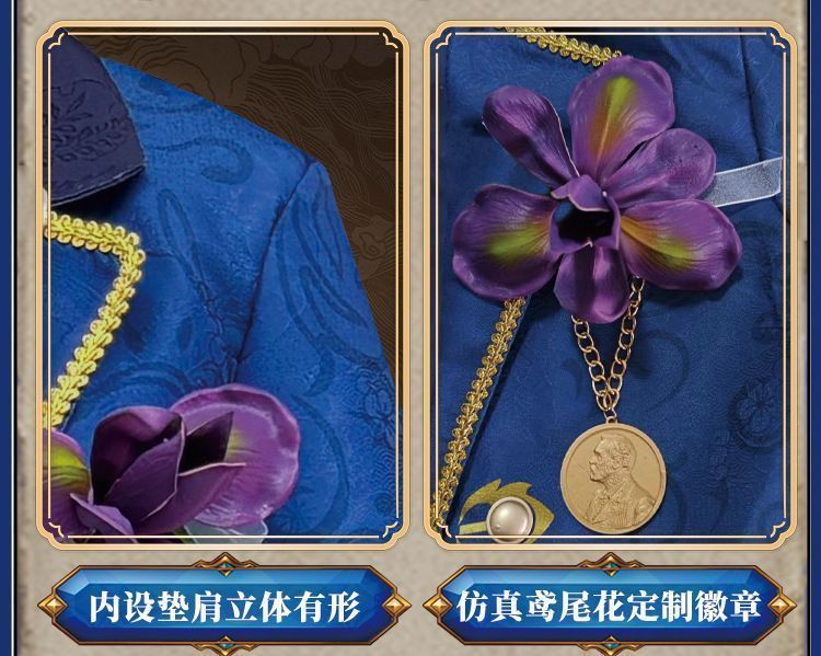 豪華8点フルセット