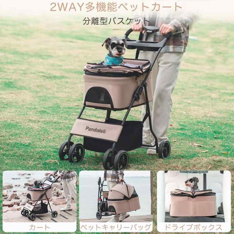 Pandaloli ペットカート ベビーカー 犬 バギー-小型犬 中型犬 猫 Pandaloli ペットカート ベビーカー 犬 バギー-小型犬 中型犬 猫