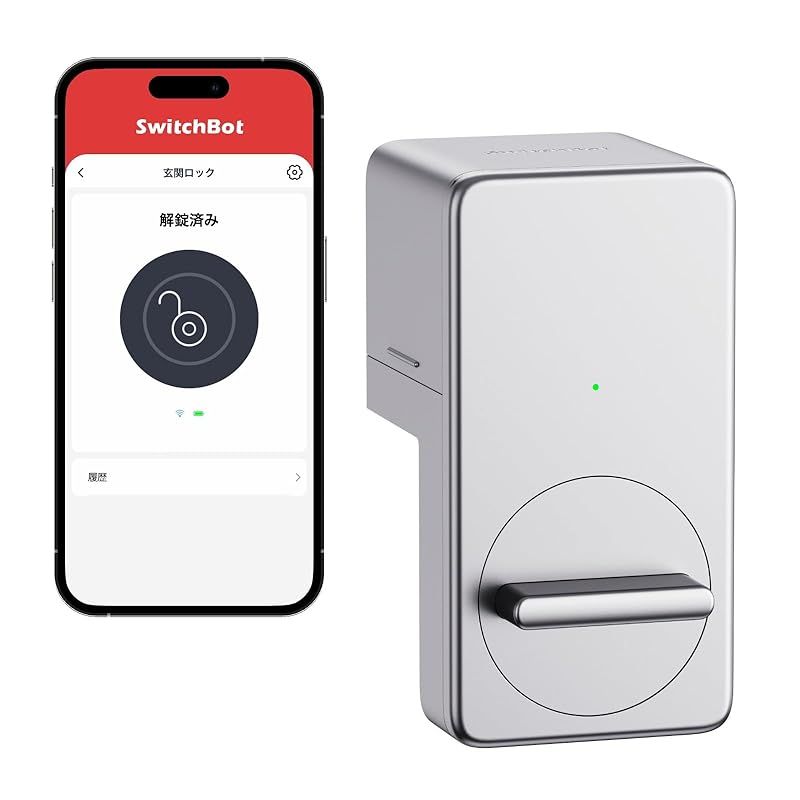 SwitchBot スマートロック Alexa スマートキー ス マートホーム - スイッチボット 玄関 オートロック 鍵 スマホで操作 Alexa Google Home Siri LINE Clovaに対応 遠隔対応 工事不要 取付カンタン 防犯対策 シル