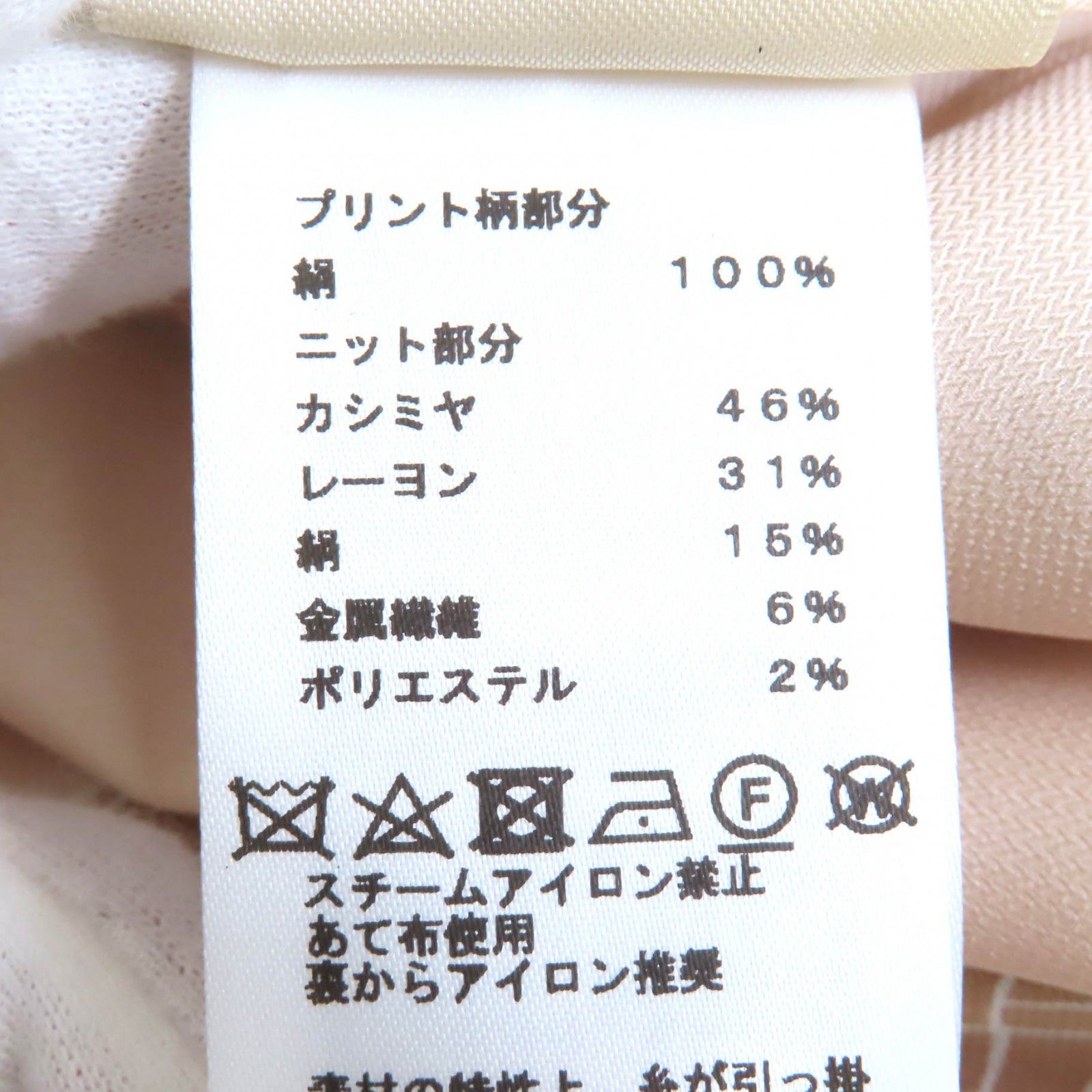 この夏最後のチャンス! △HERMES エルメス 23AW 3H2840D1 Les Tambours Finesse レタンブール フィネス シルク カシミヤ ブランポロ ツイルレーヌ ロング ニット カーディガン 38 ハンガー ガーメント付 伊製 正規品 レディース 【本物保障】