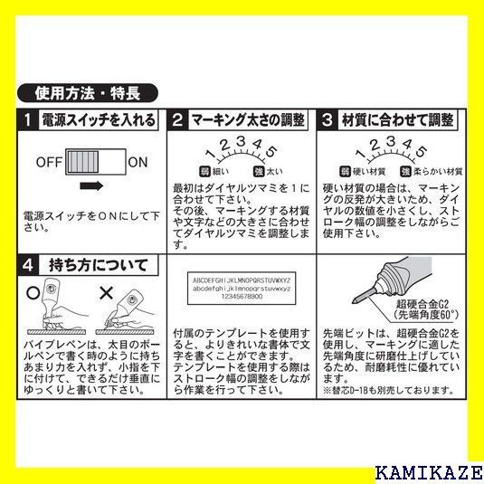 ☆便利 新潟精機 SK 日本製 バイブレペン D-1 123 - feuille - メルカリ