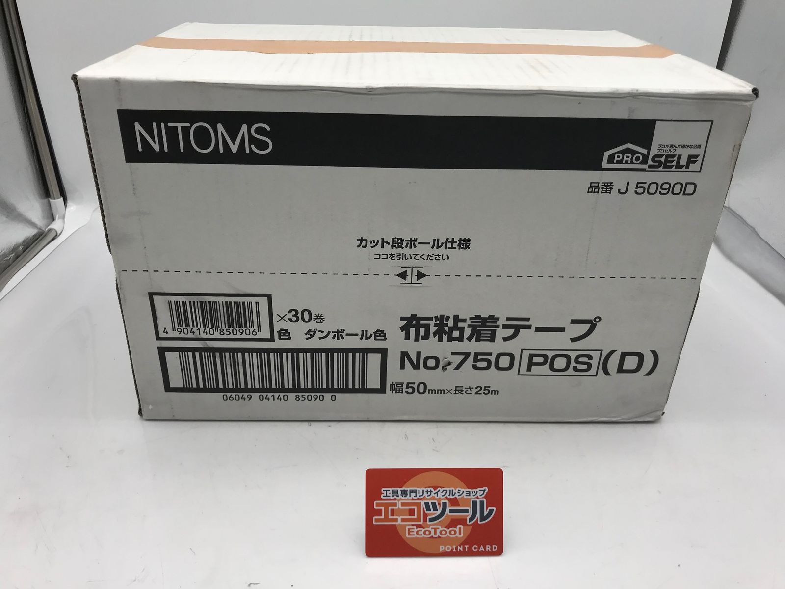 【未使用】☆NITOMS/ニトムズ 布粘着テープ(D) 幅50mm&times;25m【30巻】 NO.750 J5090 [ITGJEPYLCH54] [エコツール小牧ｲﾝﾀｰ店][M02]