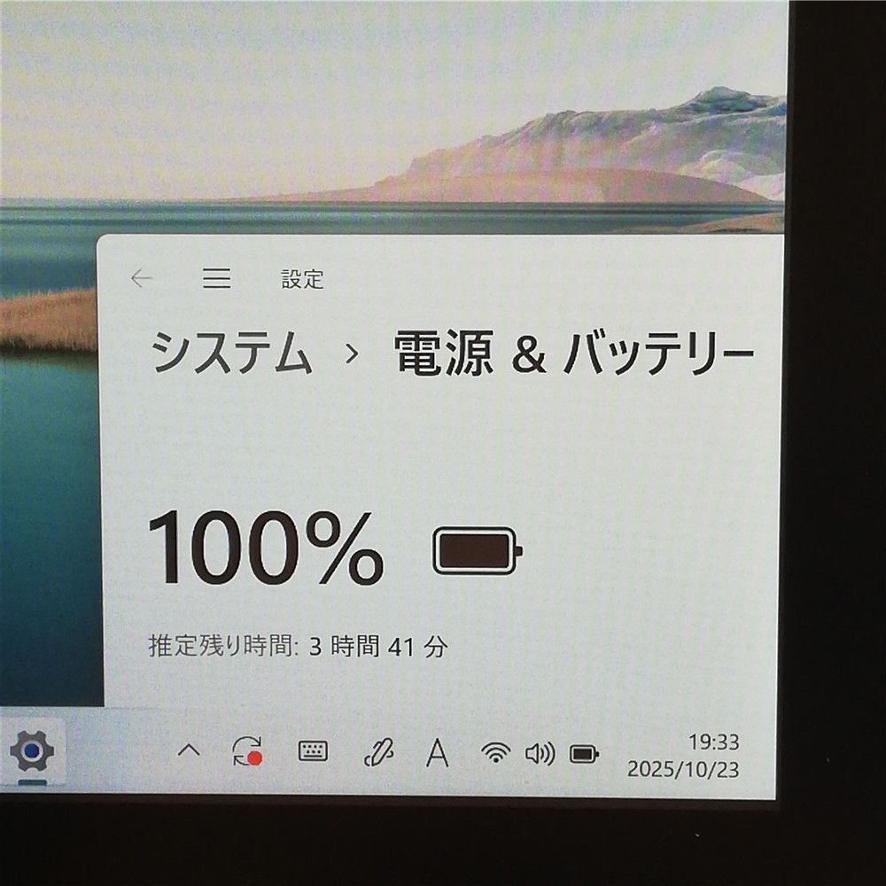 Windows11