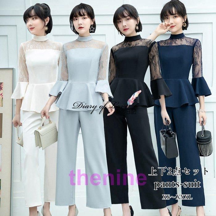 パンツドレス 結婚式 パーティードレス 入学式 卒園式 母 パンツ 大きいサイズ ママ スーツ セット アップ 体型カバー 長袖 袖あり レディース お呼ばれ min