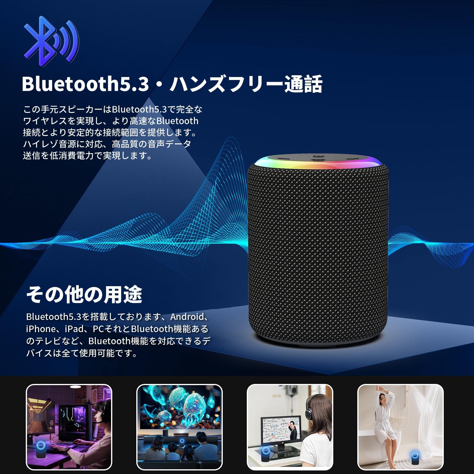 ワイヤレススピーカー IPX7防水