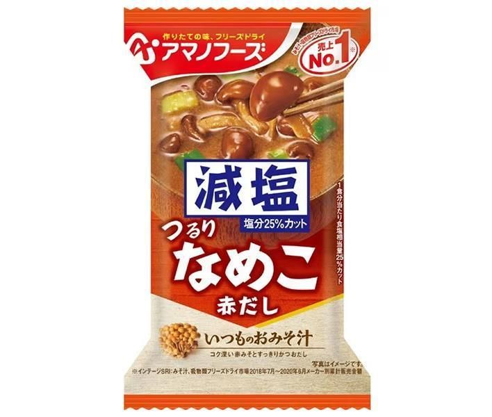 大倉陶園 OKURA 陶製ボトル マンズワイン 1975 エステート万寿 箱付 インテリア小物 大倉陶園 OKURA 陶製ボトル マンズワイン 1975