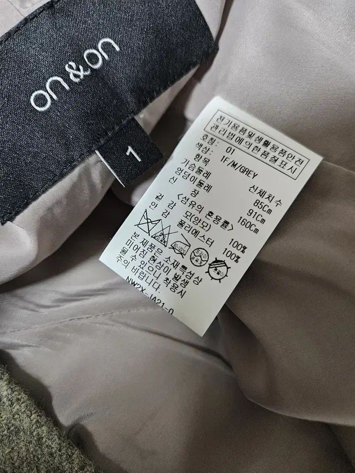 サイズ