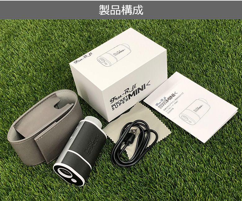 TVで紹介 トゥルーロール ポケットスーパーミニ レーザー距離計 距離測定器 TRU-ROLL 軽量 コンパクト レンジファインダー LLC-HASEGAWATOSO_COM