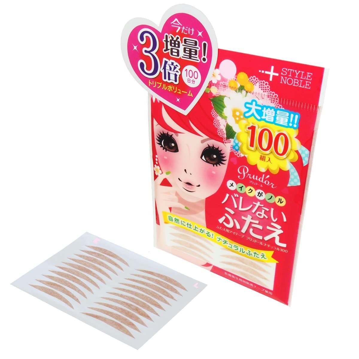  プリュドール ナチュラル100 100組入 二重メイク アイプチ メイク道具 化粧小物