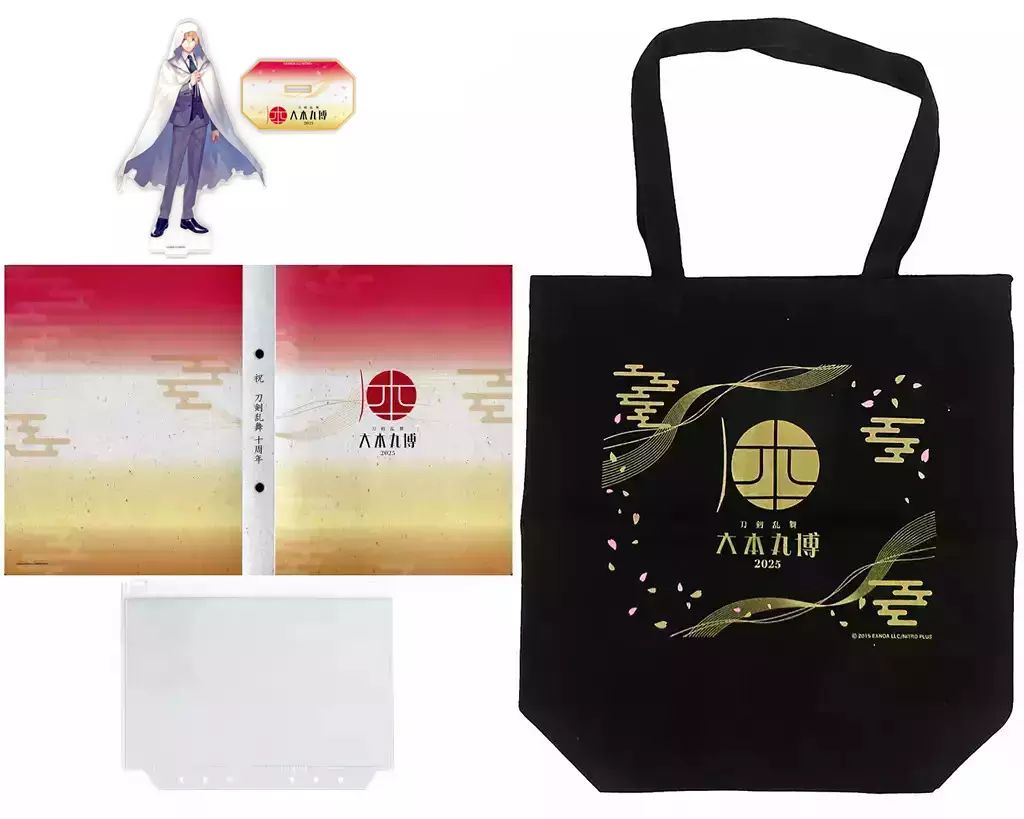 大本丸博 事前通販セット 山姥切国広 刀剣乱舞 大本丸博 山姥切