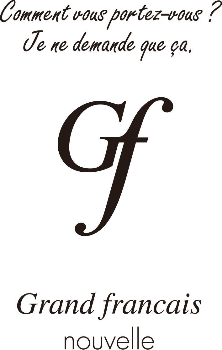 グランフランセヌーベル ウール毛布2枚セット