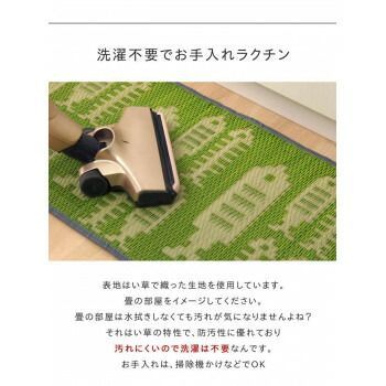 グリーン