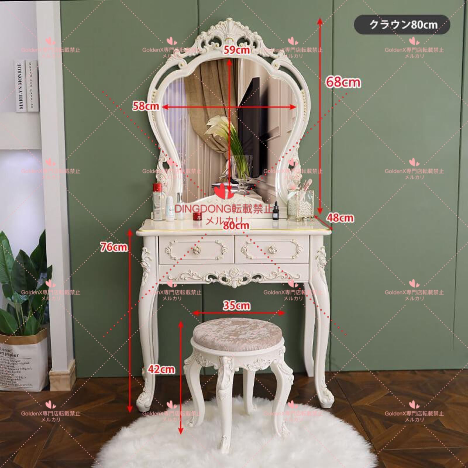 ロココ調　姫系　未使用 ドレッサー お姫様家具 ロココ調 姫系 未使用 ドレッサー お姫様家具 楽天市場】☆お