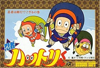忍者ハットリ君 忍者の日”2月22日から「NINJAハットリくんリターンズ」YouTube