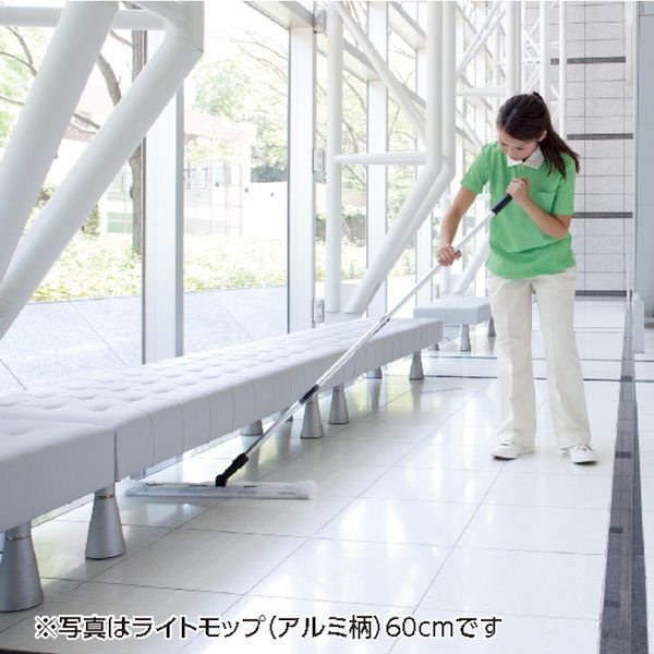 ライトモップ黒パイプ柄９０ｃｍ