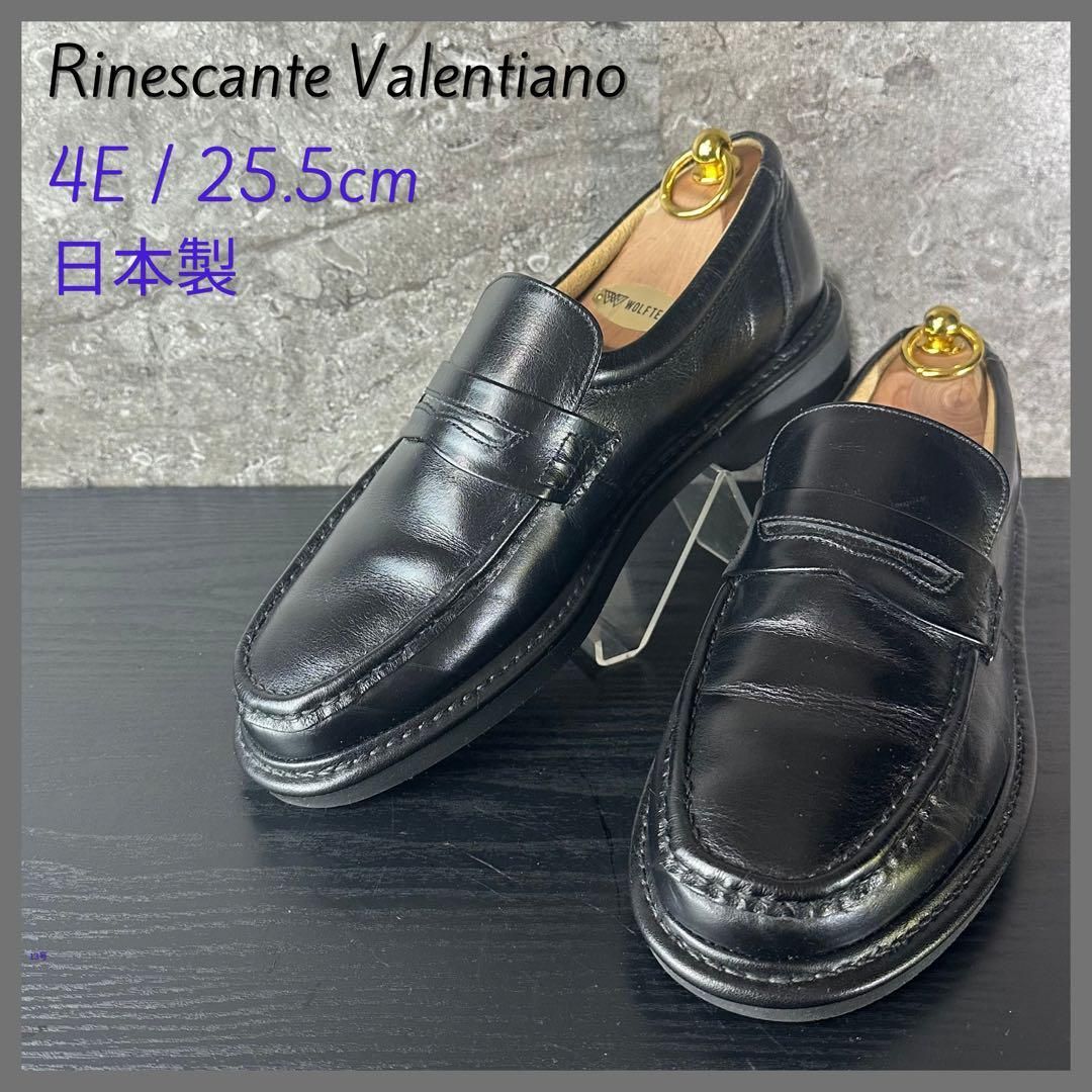 極美品 Rinescante Valentiano リナシャンテバレンチノ ビジネスシューズローファー 3701 黒ブラック 25.5EEEE 通勤通学 抗菌防臭