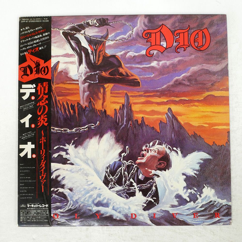 帯 盤 DIO|HOLY DIVER|MERCURY 25PP87 LP