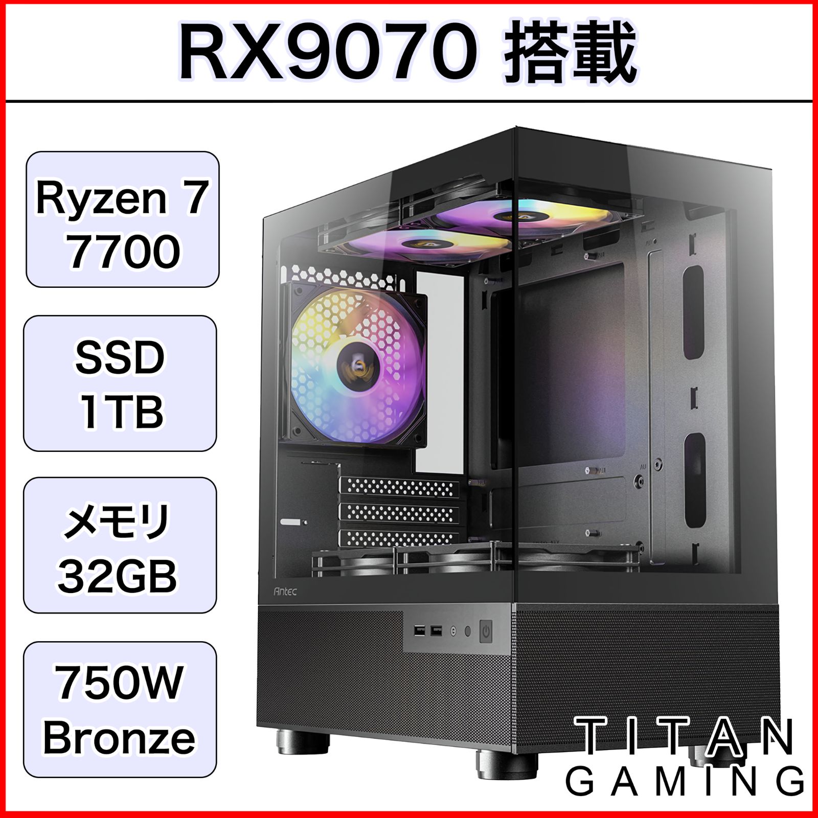 【送料無料】 SSD1TB/メモリ32GB Ryzen7 MS-Office正規 Lenovo - 【送料無料】 SSD1TB/メモリ32GB Ryzen7 MS-Office正規