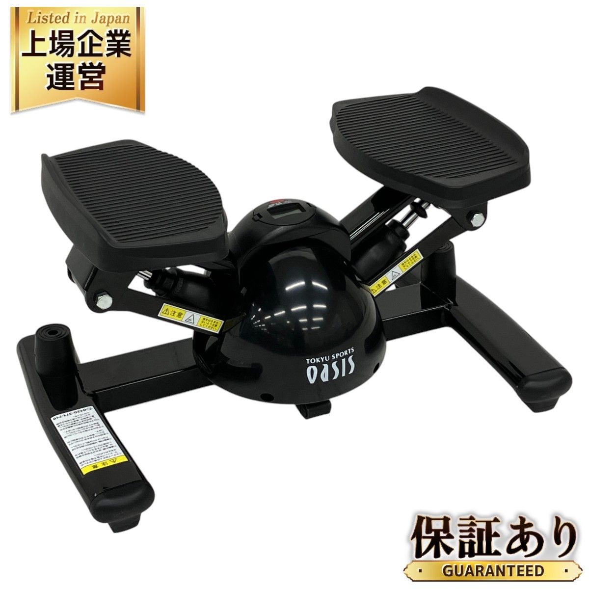 TOKYU SPORTS OASIS ステッパー TOYU SPORTS OASIS ステッパー