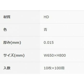 オルディ バランスパック45L