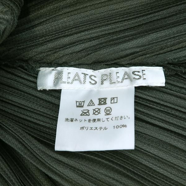 プリーツプリーズ