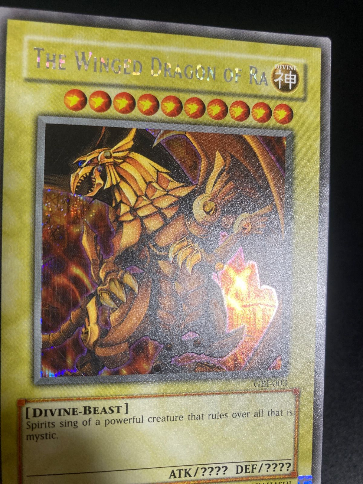 【PSA7】ラーの翼神竜　GBIシークレット　英語版 遊戯王 ラーの翼神竜(GBI-003) 英語版 シークレットの通販 有沢