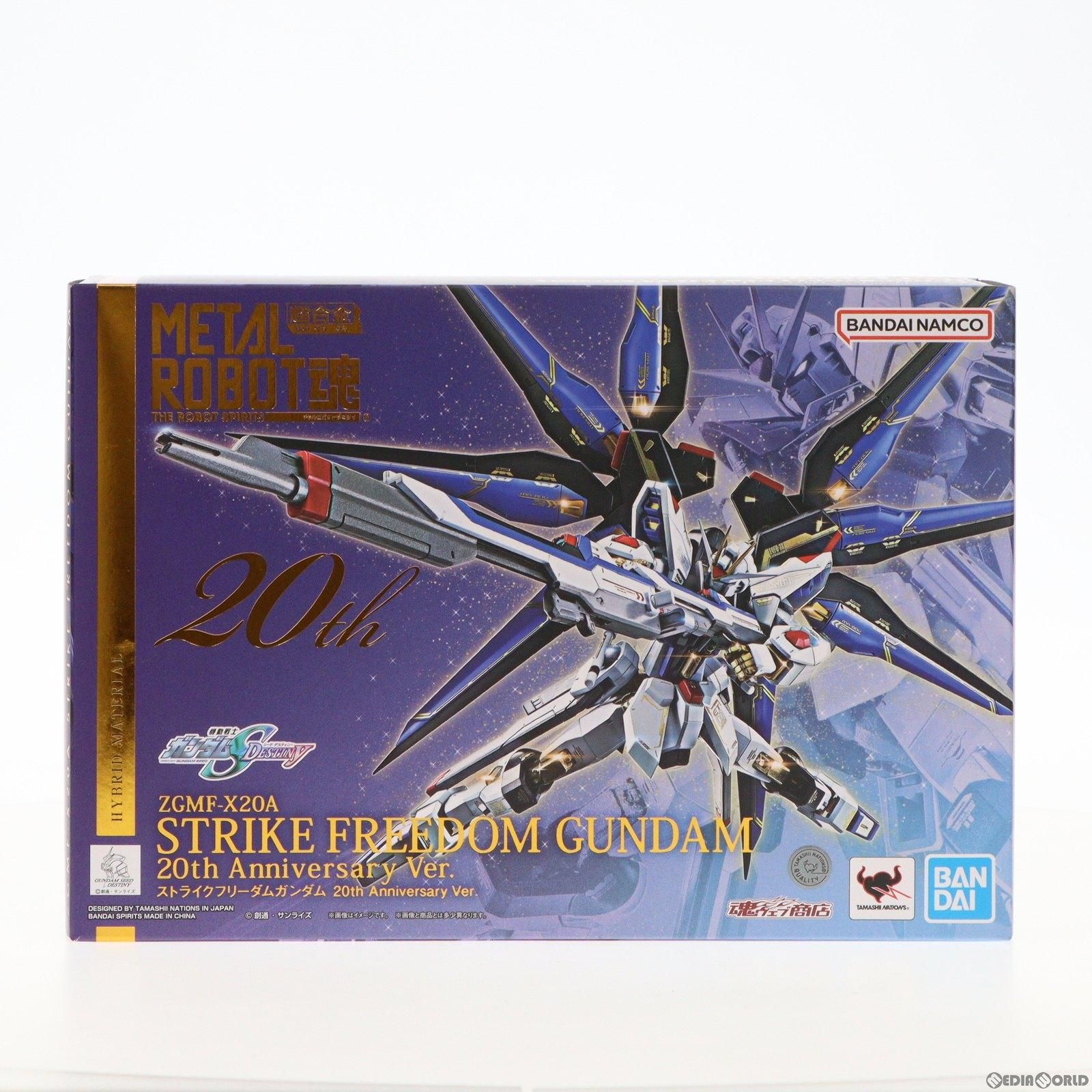 魂ウェブ商店限定 METAL ROBOT魂(SIDE MS) ストライクフリーダムガンダム 20th Anniversary Ver. 機動戦士ガンダムSEED DESTINY(シード デスティニー) 完成品 可動フィギュア バンダイスピリッツ