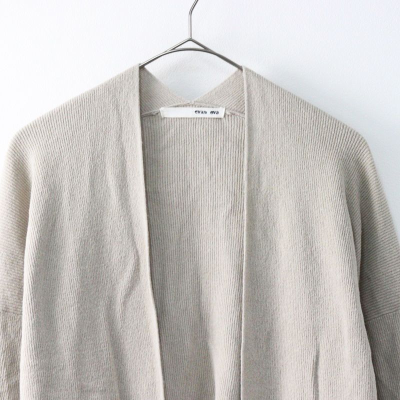 2023SS エヴァムエヴァ evam eva E231K052 AZE CARDIGAN 畦編み