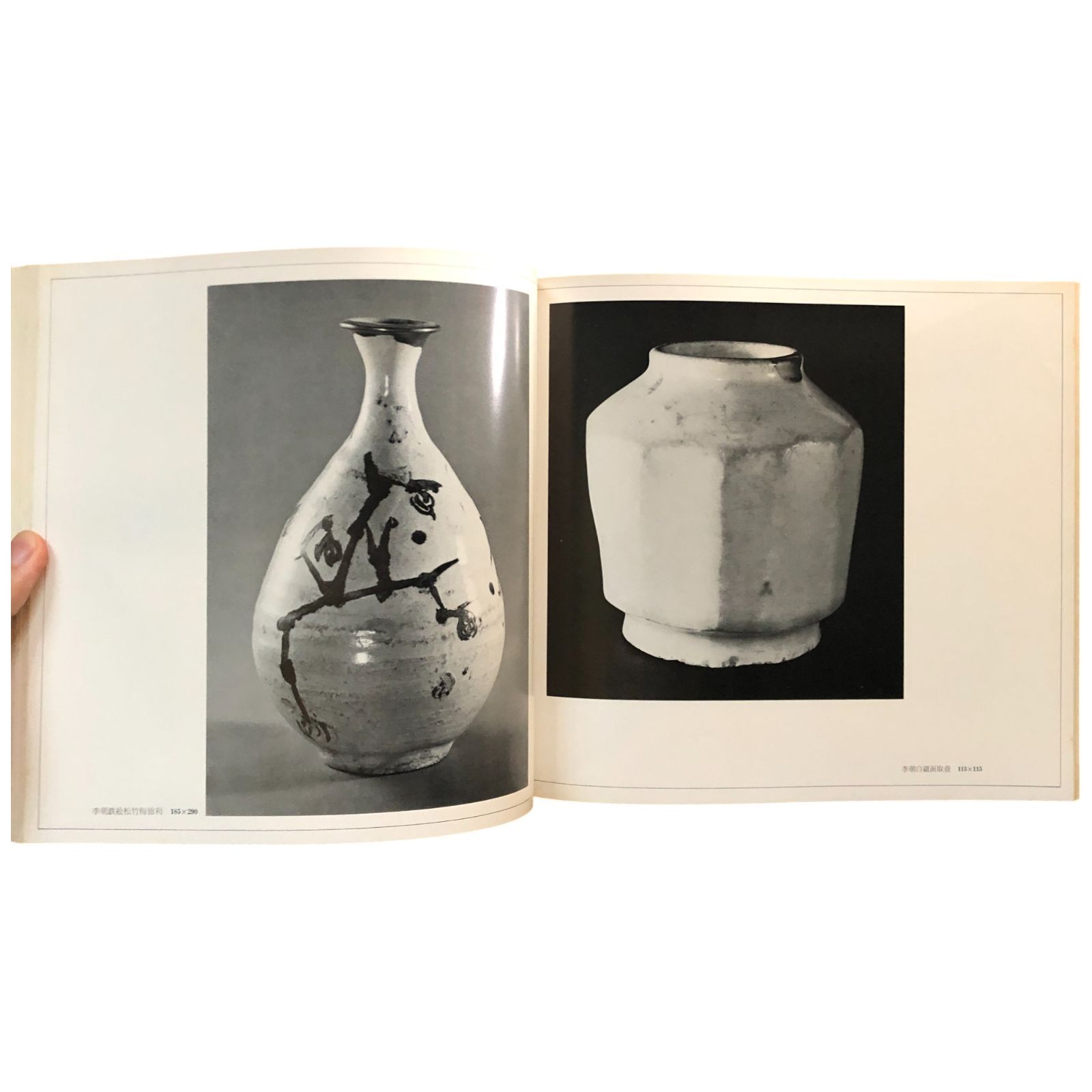 益子焼 濱田庄司 作品 益子焼の発展に尽くした 濱田庄司