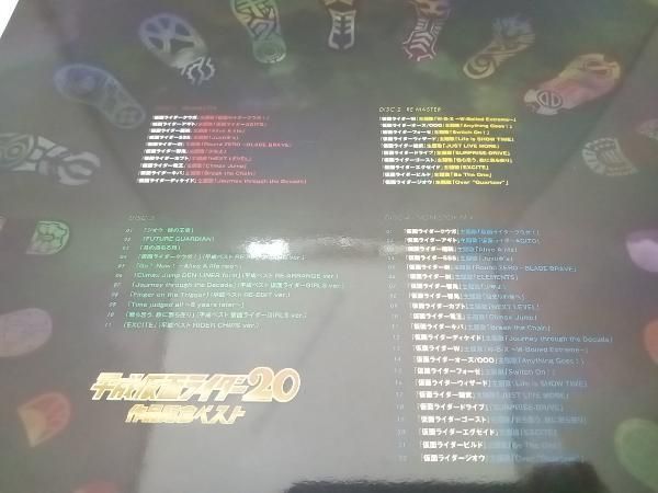 オムニバス) CD 平成仮面ライダー 20作品記念ベスト(数量限定