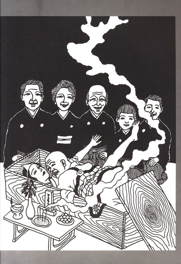 佐伯俊男「佐伯俊男妖画館」  荒地出版社 佐伯俊男妖画館｜長島書店オンラインストア(古書通販・古本買取